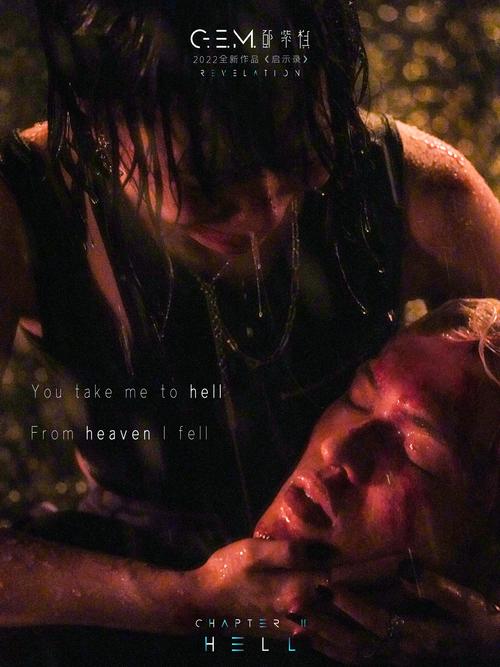 启示录2059官方网站怎么玩?独家玩法介绍一站看完