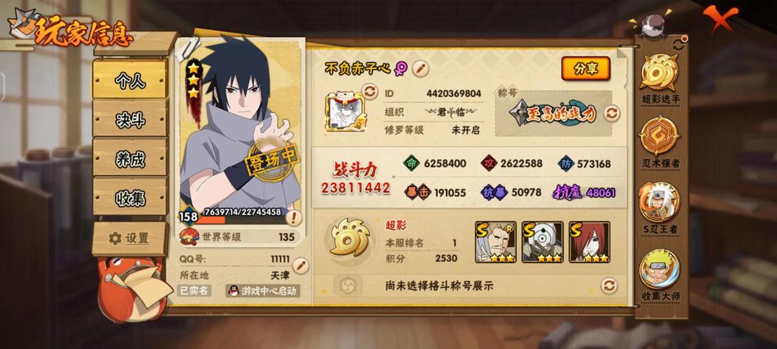 洞悉杨过游戏战力如何升？必学秘籍助你战力暴增！