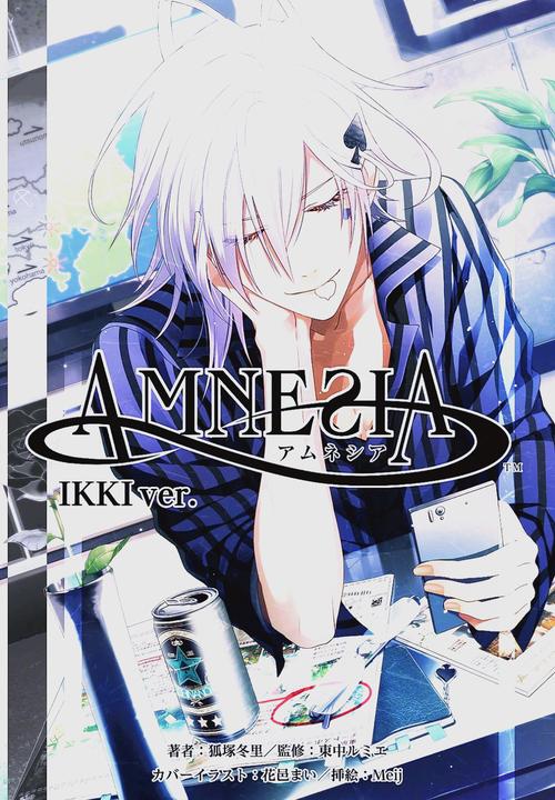 失忆汉化版最新更新内容有哪些?新功能抢先看详细介绍!