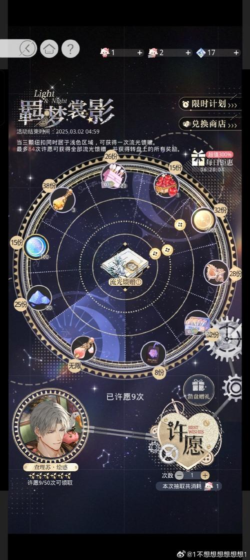 黄道幻想1官网怎么进入？详细操作步骤带图解！