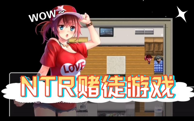 以女友为赌注最新剧情曝光！新版本玩法全解析