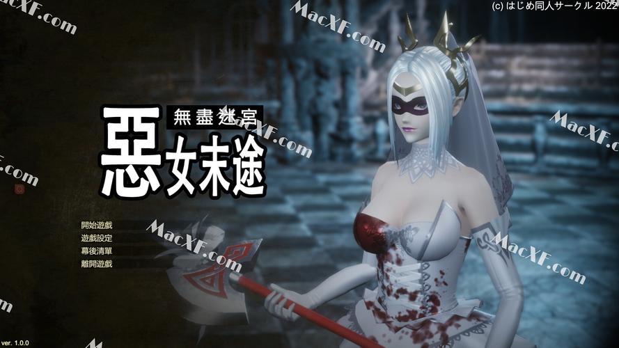 无尽迷宫官网更新公告,新版本内容抢先了解!