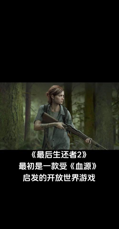 最后的生还者2官网价格多少(省钱购买技巧详解)