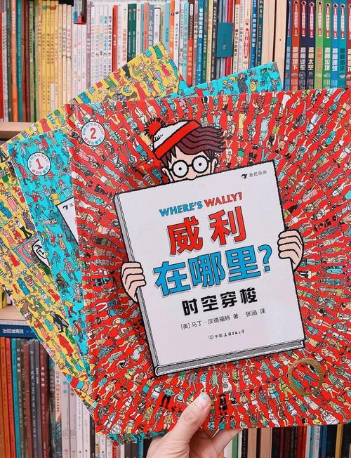 威利大冒险最新哪里下载?官方正版渠道安全又便捷!