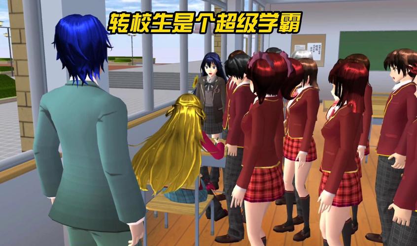 转校生太嚣张了安卓怎么下载?安卓版安装超简单教程