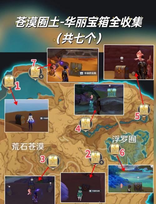 哪里下宝箱探险队汉化更新版？新角色直接免费得