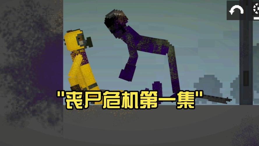 DrRed丧尸危机安卓汉化怎么下?三分钟教你成功安装游戏!