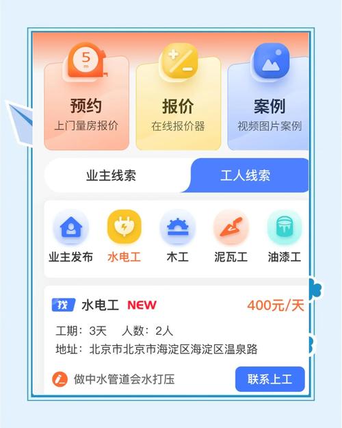 接管下载地址免费吗？官方正版获取途径一览！