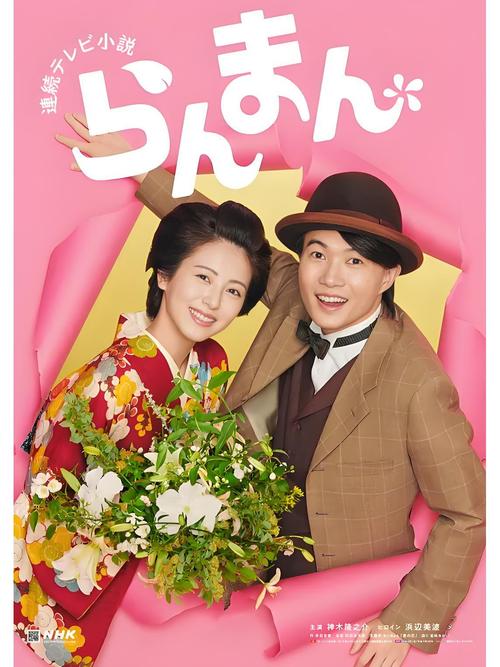 烂漫在哪下载正版？认准这几个官方渠道！