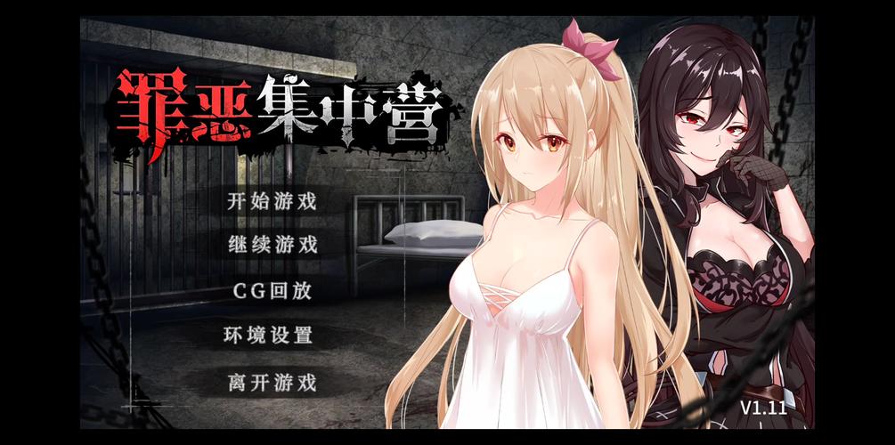 罪恶集中营官网进不去咋办？老司机教你几个小技巧！