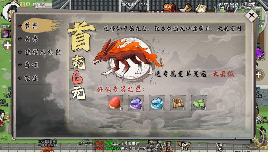 视灵2游戏官网预约开启没？官方入口和福利速领！