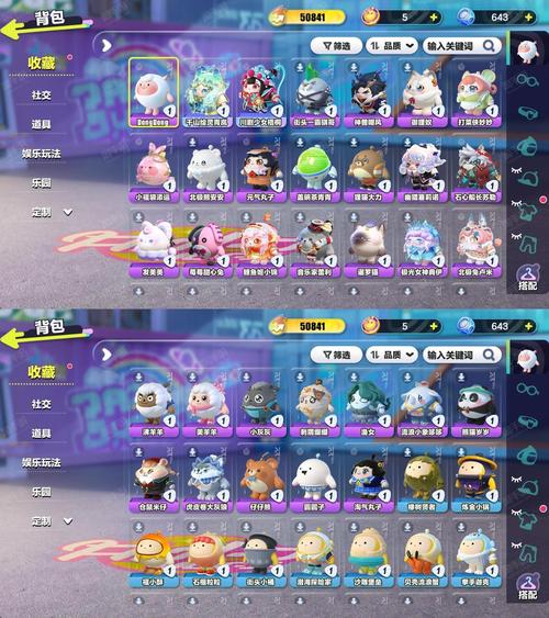 剪羊羊安卓汉化哪里能下载？安全免费资源推荐