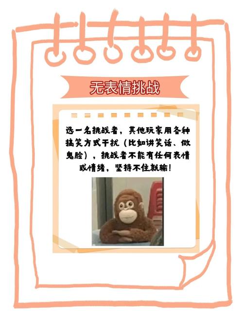 居家派对游戏介绍有哪些?这几个特别好玩又简单!