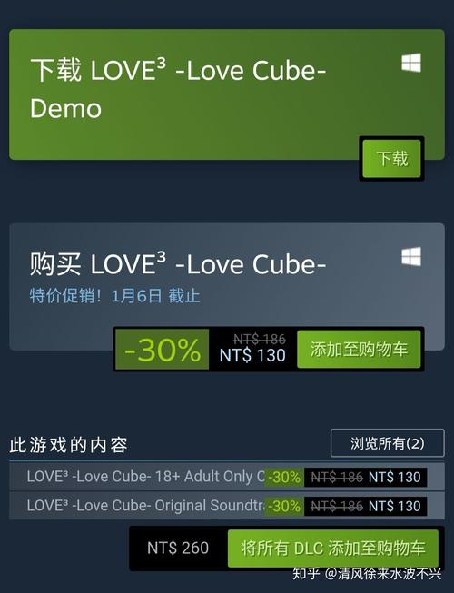 LOVE爱立方安卓怎么下载安装?新手详细步骤图解分享