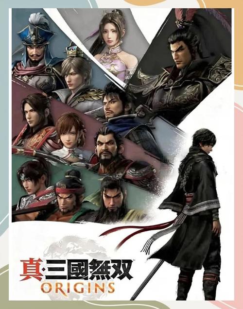 手机怎么玩真三国无双绅士版？安卓下载详细步骤详解！