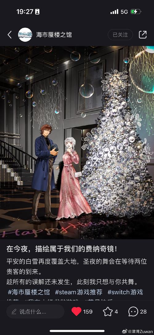 银魔再诞绅士游戏剧情是什么?精彩剧情提前了解!