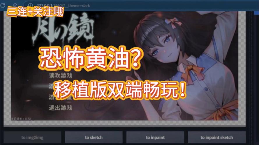 月之境版本大全如何下载?(免费获取最佳方法推荐!)