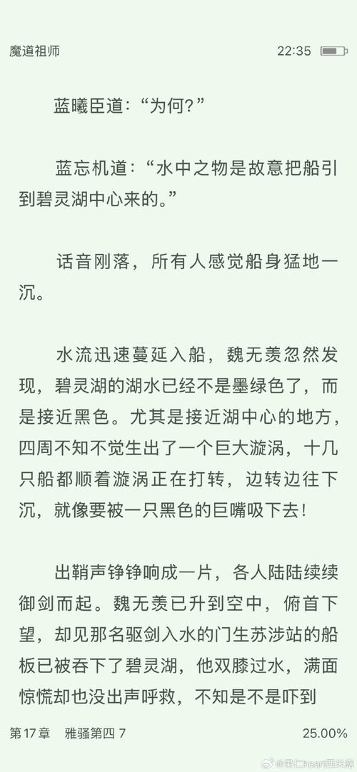 魔道兵装官方网站导航：游戏下载、更新及常见问题解答