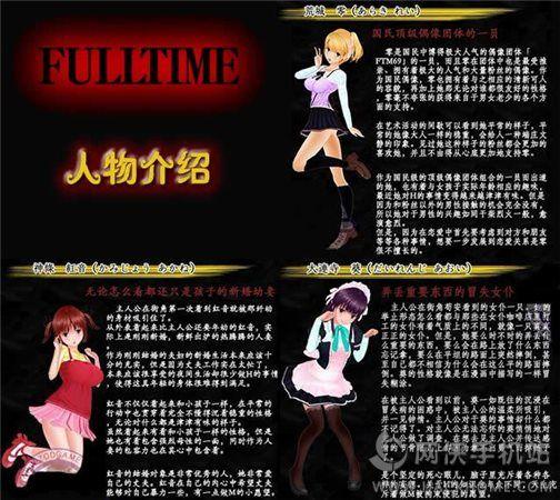 哪里下载尾行4最新版本?安全下载途径指南!