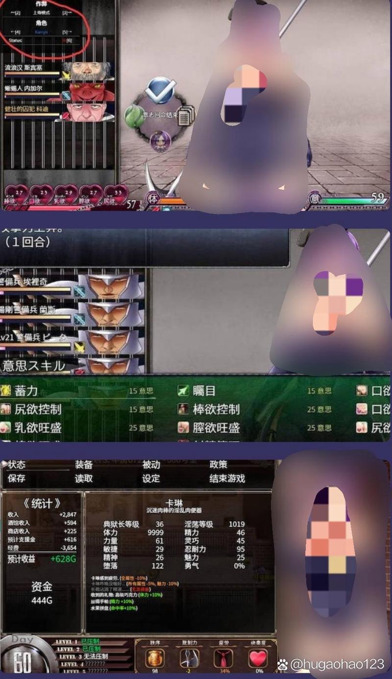 卡琳的私密操练汉化版下载有风险吗?(避开病毒安全指南)