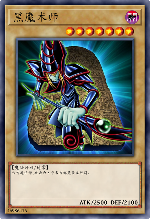 曼瑞恩恶魔导师杨过游戏通关秘籍？速通全关卡实用指南！