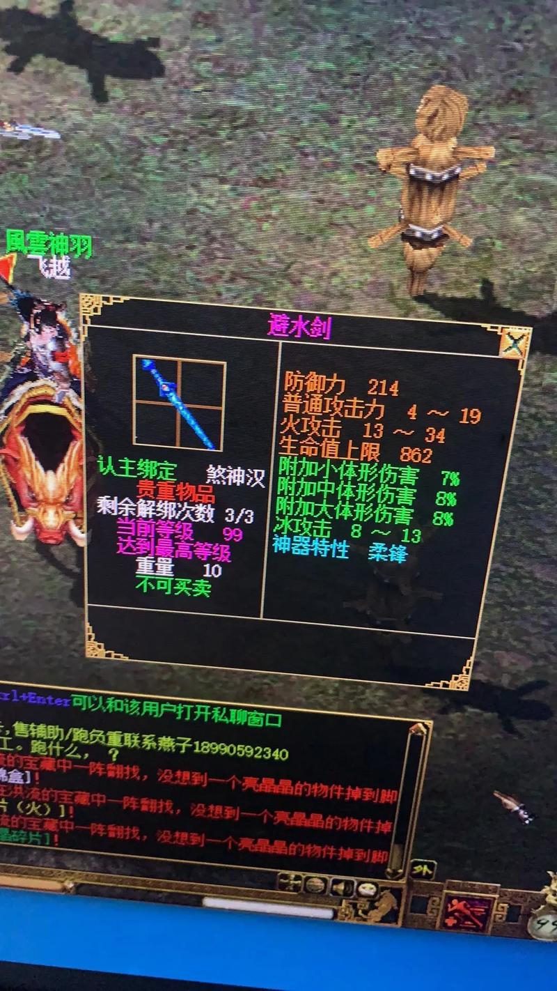 下载刀剑ASO的实用技巧(避开错误快速成功)