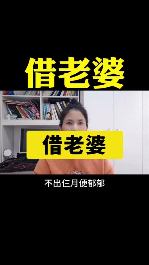 借出的妻子官网服务收费吗?免费使用指南来了!