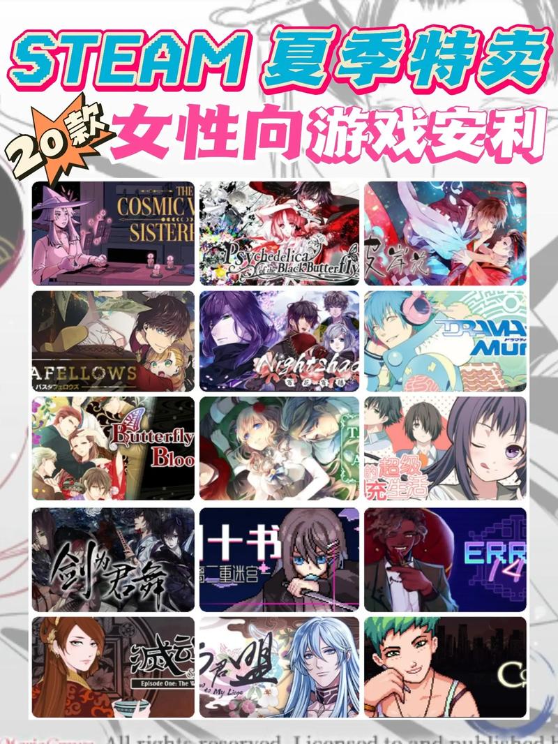 女性统治的未来游戏下载免费吗？可靠资源一键获取！