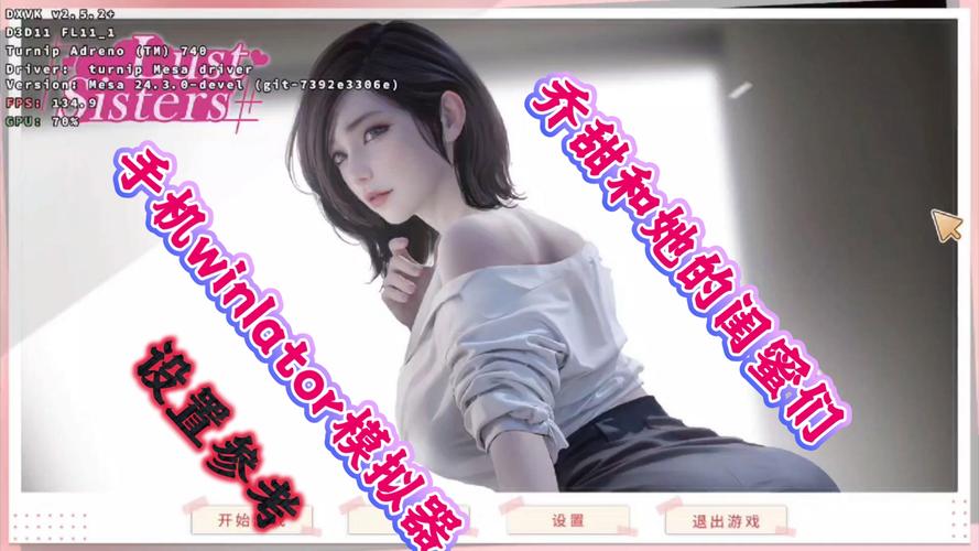 乔甜汉化版下载速度慢怎么办?几个小妙招帮你提速!