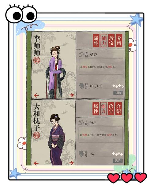 我为情狂游戏攻略大全:所有技巧整合助你彻底掌握游戏!