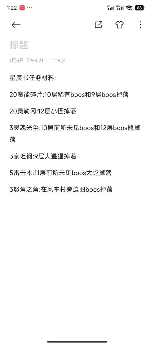再刷一把2官网地址在哪？手把手教你快速进入官网