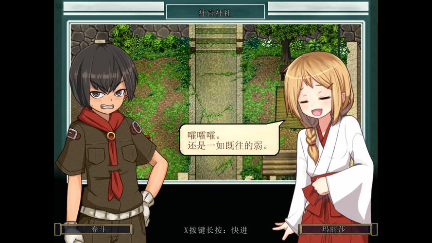 姬之岛下载安卓在哪找？正确方法带你一步装好