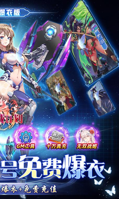 兔耳战姬安卓版哪里可以下载？最新版安装包分享