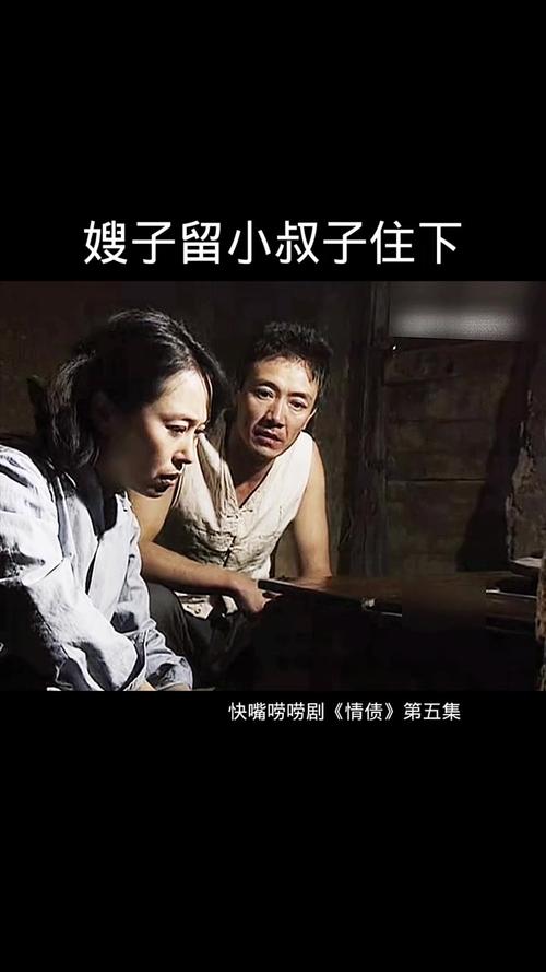 嫂子与小侄子版本大全怎么选?用户必看避坑指南!