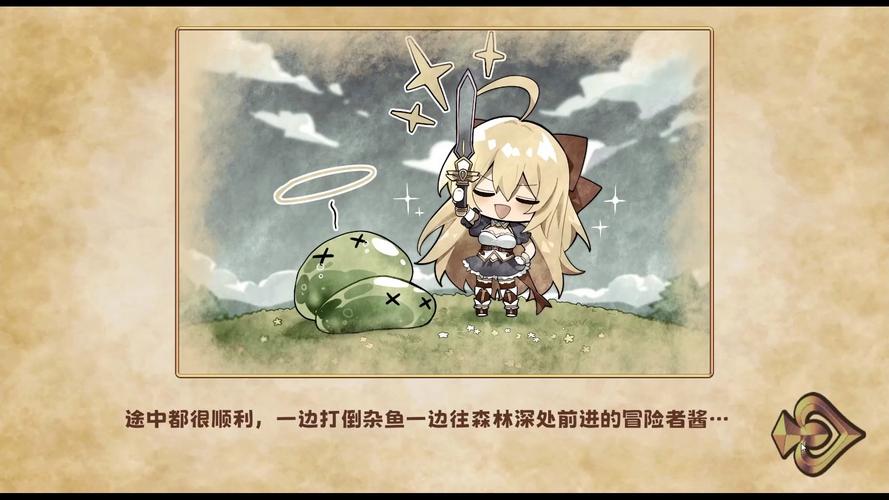 抓到冒险者酱游戏介绍怎么玩？超简单新手入门指南一看就懂！