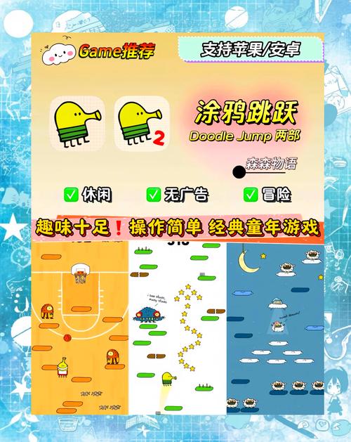 爱的跳跃游戏官网怎么进?最新链接和玩法介绍!