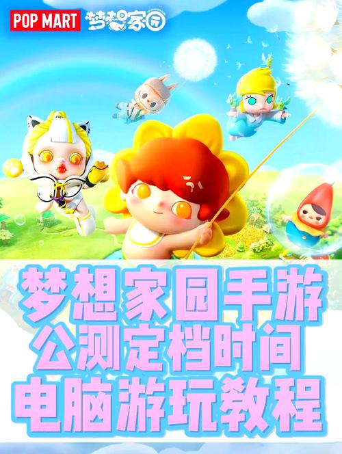 热辣可爱梦想游戏攻略怎么通关？快速过关技巧全解析！