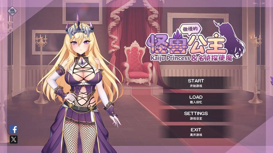 傲慢的怪兽公主最新哪里下载？靠谱平台安全获取指南！