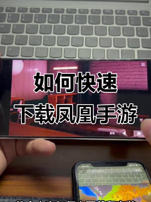 凤凰游戏攻略哪里找？这几个平台干货满满，速收藏！