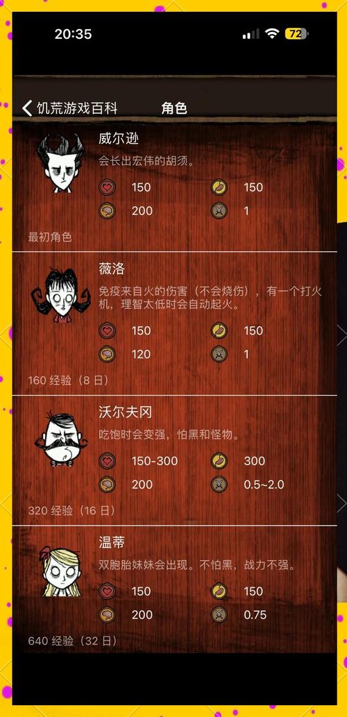 H版饥荒官网常见问题大全？实用解决方法总结！