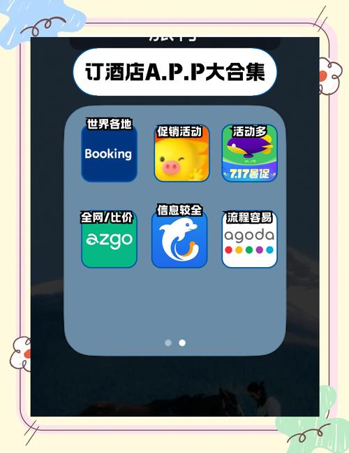 宾馆安卓如何选软件？(对比三款帮你做决定！)