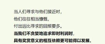 交换~一旦做了就回不去游戏下载有啥影响？(老玩家经验总结)