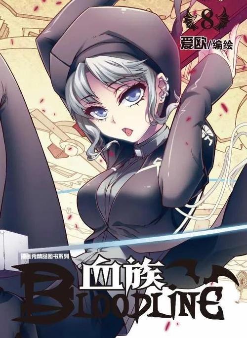 血族迷情官方正式版下载最新版如何避免安装错误？行家指导教你做！