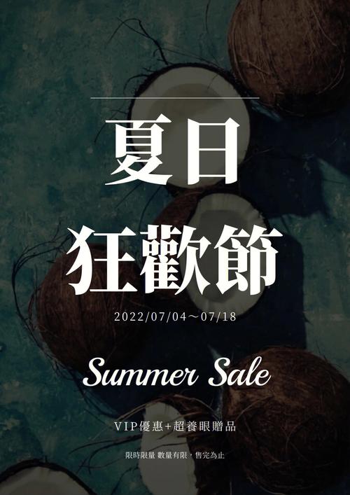 夏日狂欢官网安全可靠吗？真实用户评价分享心得(防诈骗贴士)