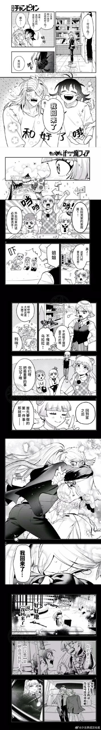 西景学院汉化版更新怎么使用?(新手快速上手教程)