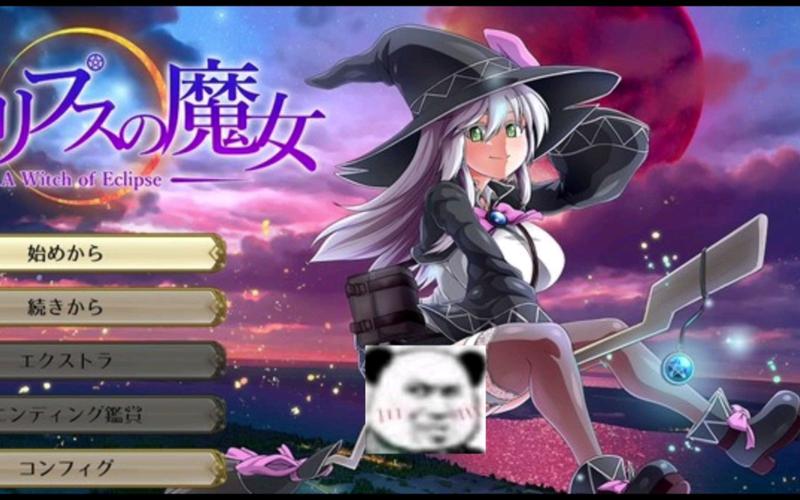 月蚀之魔女官方网站怎么用？5个技巧快速上手指南！