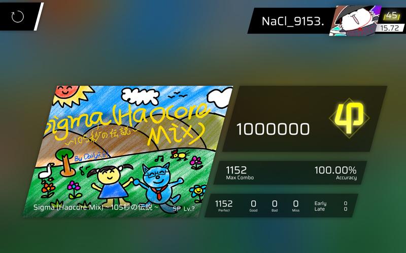 成为SIgma游戏攻略必备技巧？(掌握这些方法轻松通关无阻)