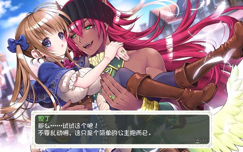 少女骑士救主记官方正式版下载最新版,福利活动多