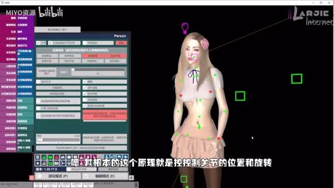 VAM纯净中文版卡顿怎么办？三招解决流畅运行问题
