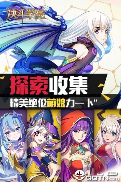 M决斗官方网站怎么下载?官网入口安装详细步骤解析!